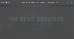 Desktop Screenshot of mr-bear.com